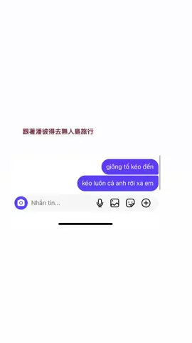 anh đi rồi. #viral #foryou 