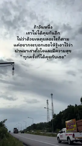 #กดติดตามด้วยนะ #กดใจให้หน่อย #หาดใหญ่สงขลา #เเท็กบอกความรู้สึก #เเท็กคนที่อยากให้ฟัง #ฟีดดดシ 