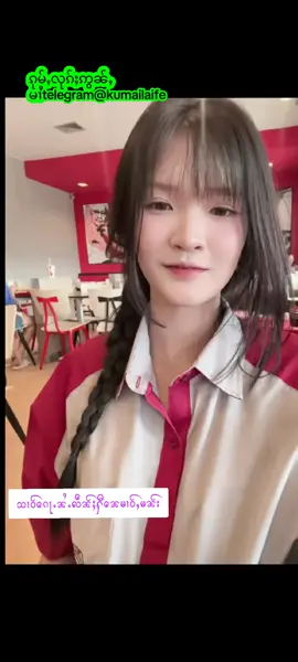 @ၵုမ်ႇ ၼင်ပူဝ်တႆး #သၢဝ်ဢွၼ်ႇ #လဵၼ်ႈႁီ #ၶႆႈေလးႁီ #ၼင်ပူဝ်ႉလုၵ်ႈဢွၼ်ႇ 