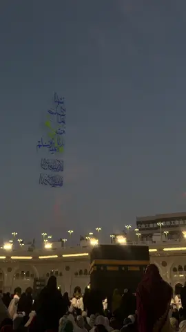 #ان_الله_وملائكته_يصلون_على_النبي #يوم_الجمعه #اللهم_صلي_على_نبينا_محمد 