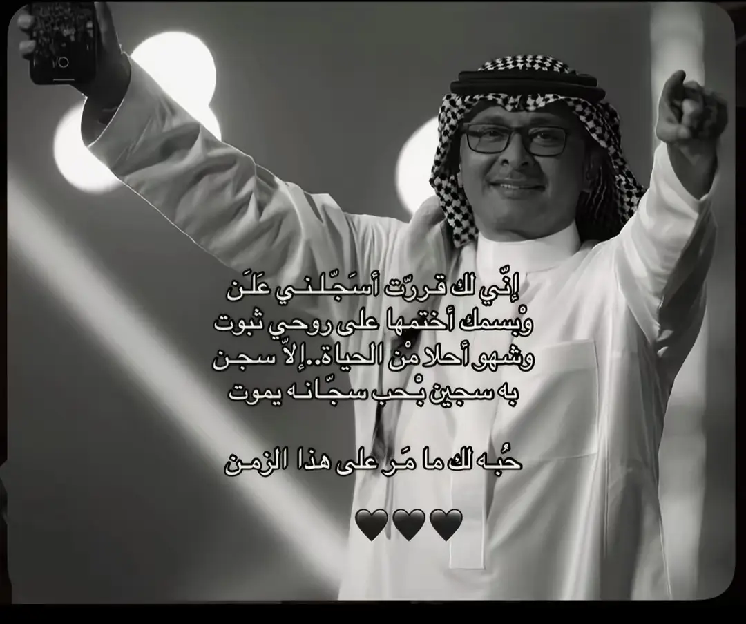 #متابعه_ليصلك_كل_جديد_عشان_الجديد_صبياء 