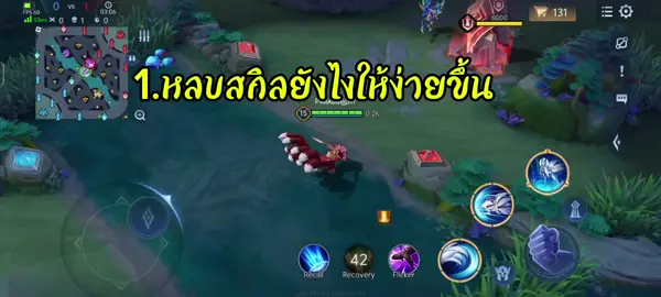 4 trick liliana ที่คุณอาจจะยังไม่รู้ #rov #fyp #rovthailand #liliana 