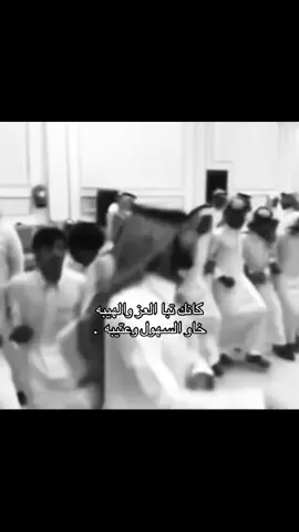 #السهلي #المحيميدي #العتيبي #الشيباني 