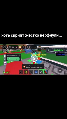 я вернулся #вернулся #steal#brainrot #украдибрейнрот#роблокс  a Brainrot Теперь, когда вы знаете о чертах и мутациях в игре, пора разобраться, как они влияют на заработок каждого персонажа. Вы могли заметить множители для каждой мутации и черты в таблицах выше. Эти множители показывают, насколько больше вы можете зарабатывать с бренрота в секунду. Вот простая формула для расчёта денег, генерируемых бренротом с чертами и мутациями за секунду: Деньги за секунду = (Множитель черт + мутаций) × Деньги за секунду Здесь множитель черт и мутаций — это сумма множителей всех мутаций и черт в Steal a Brainrot. Значение «Деньги за секунду» — это сумма, которую brainrot генерирует каждую секунду. Просто умножьте это значение на сумму множителей, чтобы получить итоговую сумму денег за секунду. Например, персонаж с мутацией Gold будет приносить на 1.25x больше денег, чем стандартная сумма для этого бренрота. А персонаж с мутацией Lava и чертой Bombardiro будет приносить в 10 x (6x + 4x) больше денег. RobloxSteal a Brainrot поделиться Читайте также Аккаунт с 7x candy blossom(чек описание). 150 ₽ Реклама • 16+  playerok.com Енот в Grow a Garden: получите эксклюзивного пета! Реклама • 16+  paparoblo.ru Взрывные цены на Робуксы ROBLOX Реклама  funpay.com 800 робуксов всего за 309 рублей! Реклама  capygames.ru Как получить секретного Нуклеаро Динозавро (Nuclearo Dinossauro) в Укради Брейнрот Гайд по Fuse Machine (Машине слияния) в «Укради брейнрот» (Steal a Brainrot) — как использовать Рекомендательный виджет РСЯ Оставить комментарий Ваш адрес электронной почты не будет опубликован. Имя   Email (не обязательно)   Комментарий   Последние новости Коллаборация Genshin Impact и Самокат в России может стартовать уже в сентябре Экшен-рогалик Neon Spellstorm вышел на мобильных и ПК Дата и время выхода обновления Honkai Star Rail 3.5 — расписание баннеров и событий Анонсирована коллаборация Zenless Zone Zero и Razer — подробности раскроют позднее Состоялся релиз Worms Across Worlds в рамках подписки Apple Arcade По всем вопросам: info@gamebox.biz или в сообщения сообщества в телеграм Все товарные знаки являются собственностью их владельцев. Vk  Telegram  Youtube  Calendar-alt © 2015-2025 Gamebox.biz / Sitemap 3 106 Черты	Множитель	Как получить La Vacca Saturno Saturnita	4x	3 игрока должны украсть La Vacca Saturno Saturnita, поднять его над головой и сформировать треугольник. Это дает шанс получить черту. Bombardiro	4x	3 игрока должны Черты отличаются от мутаций не только способом получения, но и тем, как они применяются. Они изменяют ауру брейнротов и отображают уникальный эмодзи над их головами; они не появляются естественным образом на конвейере. Черты можно получить только во время событий администратора в Укради брейнрот, а иногда требуется вручную активировать их в игре. Ознакомьтесь со всеми чертами и способами их полученияМутация	Множитель	Как получить Gold	1.25x	С конвейера Diamond	1.50x	С конвейера Rainbow	10x	С конвейера Lava	6x	С конвейера Bloodrot	2x	Через админа Celestial	4x	Через админа Candy	4x	Через админа брейнрот Мутации изменяют внешний вид персонажей brainrot, слегка меняя их оригинальные цвета. Например, brainrots с мутацией Gold станут полностью золотыми, а с мутацией Diamond — полностью синими и так далее. Всего в Steal a Brainrot существует семь мутаций, но на данный момент доступны только четыре. Каждая из них увеличивает количество генерируемых денег в секунду с разным множителем. Ознакомьтесь с информацией ниже: