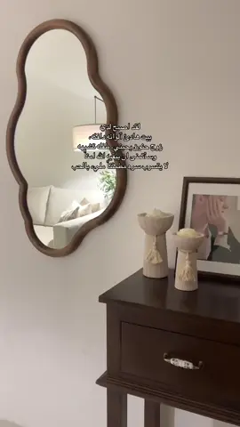 الحمدالله🏡🌿. #explore #viral #fyp #foryou 