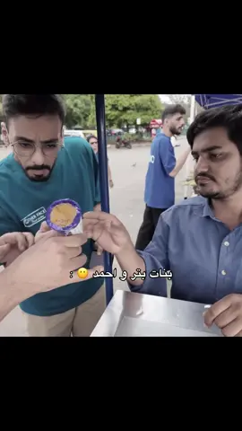 المقطع شوي هبد بس ذكرني في احمد ✋||#fyp #foryou #foryoupage 