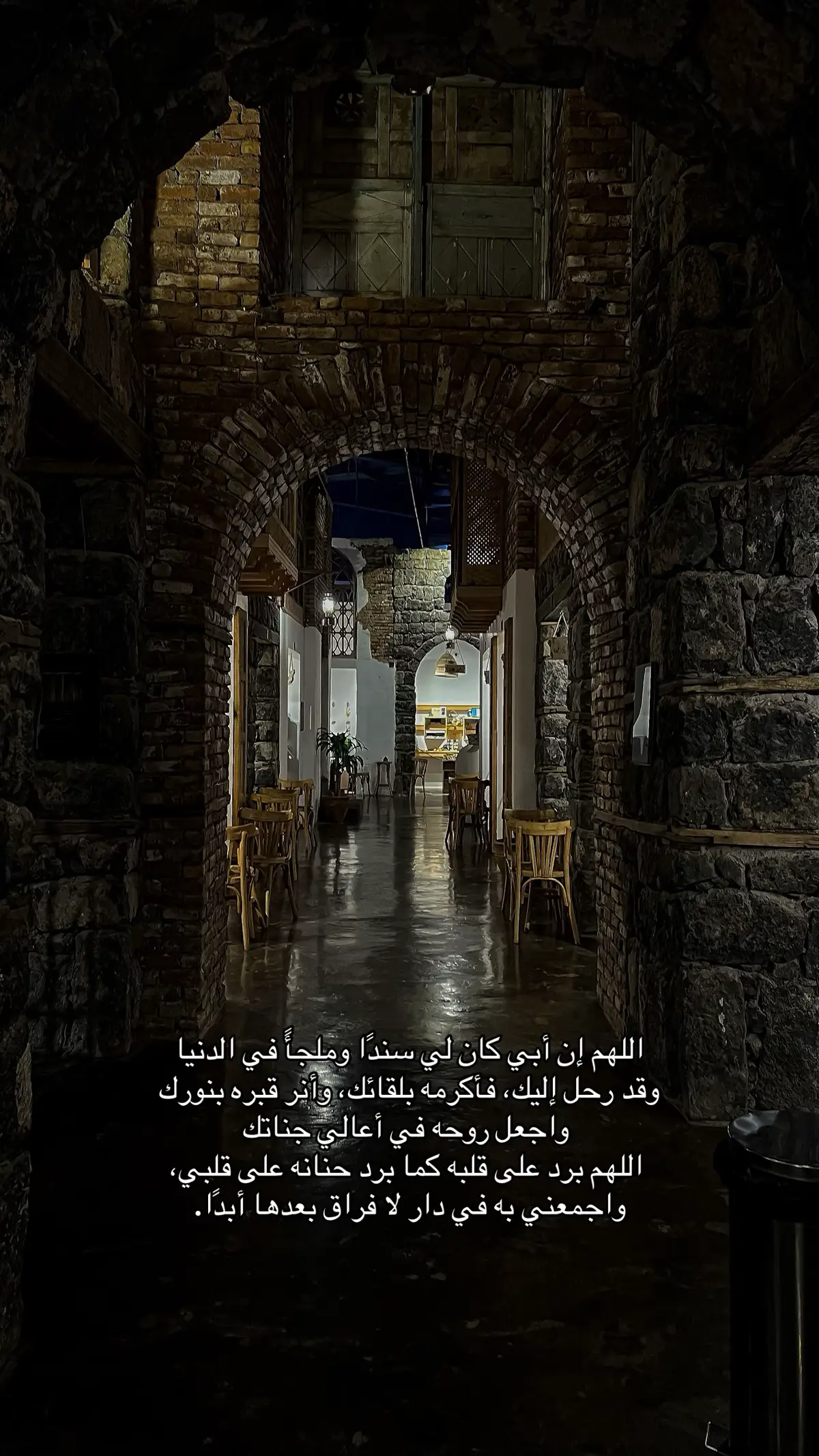 #اللهم_ارحم_ابي #اللهم_لك_الحمد_ولك_الشكر #unfrezzmyaccount #explore #viralvideo 