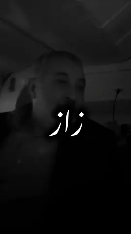 بفكر حالو شغلة كبيرة 🔥🦅 #مصمم_فيديوهات🎬🎵  #وادي_الذئاب #زازا #الزعيمَ 