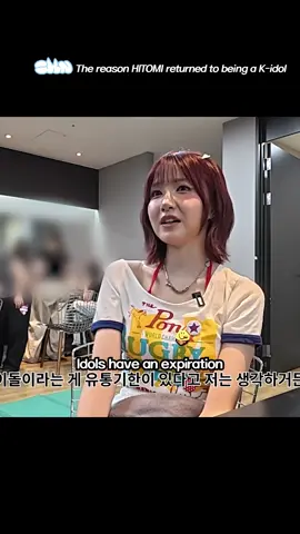 Why HITOMI came back 💗 #SAYMYNAME #SMN #HITOMI #DOHEE #JUNHWI #MEI #SOHA #KANNY #SEUNGJOO #SHUIE