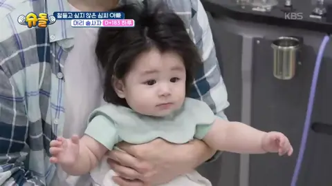 Haru si bayi simba yg selalu tersenyum 😍 kenapa segemas ini Haruuyaaaa jangan cepet gede ah ya 😆 #haru #shimhyungtak #hiraisaya #thereturnofsuperman #varietyshowkorea 