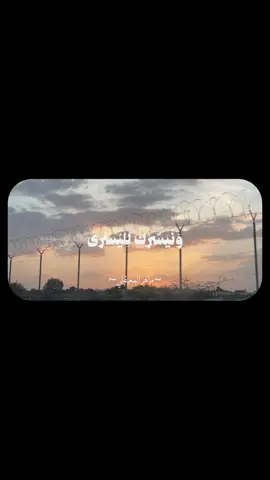 #CapCut #ماهرالمعيقلي #صدقة_جارية #يامقلب_القلوب_ثبت_قلوبنا_على_دينك 