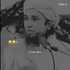 ♥️🥺~girl friend 🤣🤣  ~#funnyvideos#tariqmasoodfunnyvideos#tikto#foryou#foryoupage 
