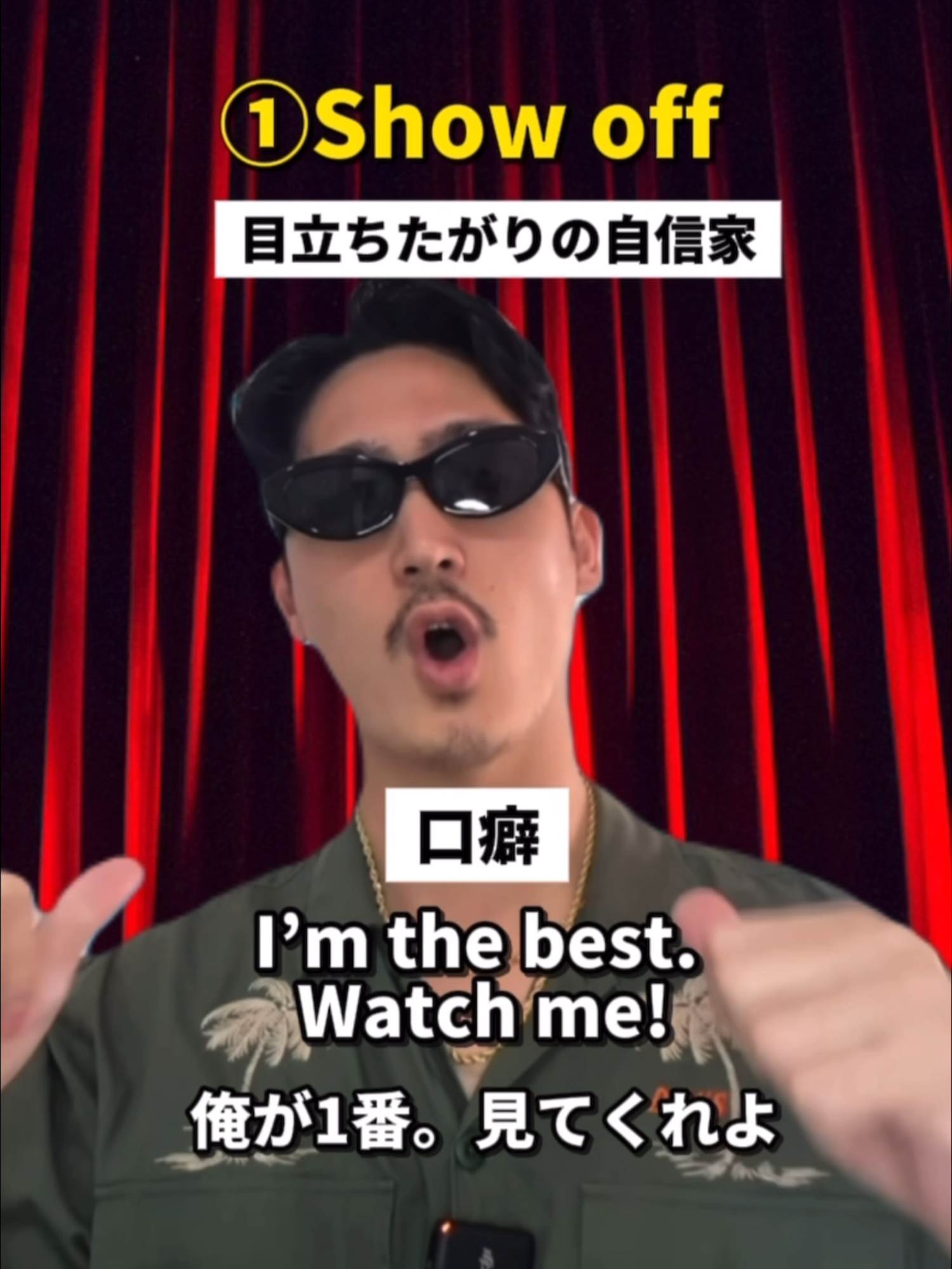 周りにいる？？ #英語 #海外 #英会話