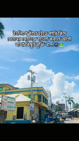 হ্যা এটা আমি 🌚🐸#foryou #newtrend #foryoupage #jackariyan143 #viral 
