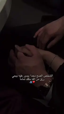 ❤️❤️❤️❤️❤️ #fypシ゚vira #اكسبلورexplore #تصميم_فيديوهات🎶🎤🎬 #حب #fvvvvvvvvvvvvvvvvvvvvvvvvvvvvv 