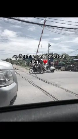 #fyp huh mix nh chue jab mes😅❤️‍🩹#xuhuongtiktok #viral #tiktok #😅 
