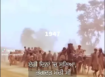 #ਦੇਸ਼_ਪੰਜਾਬ☬ #ਸ਼੍ਰੀ_ਅਨੰਦਪੁਰ_ਸਾਹਿਬ 