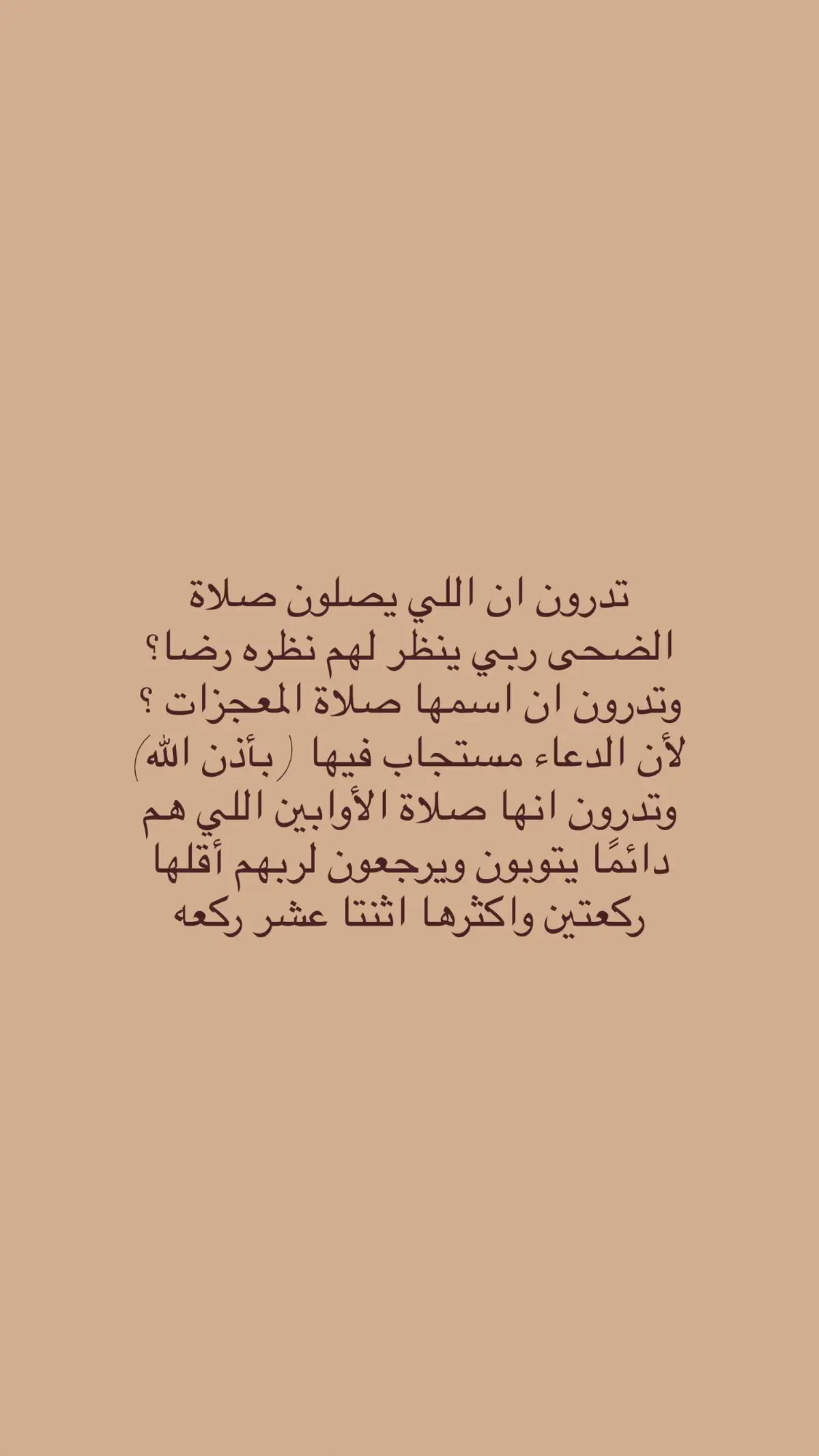 #لاحول_ولا_قوة_الا_بالله #الحمدلله_دائماً_وابداً 🤍