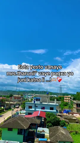 Euta yesto vanaye mrs.tharunii” vaye pugxa yo juni katna li …!🫶🏼❤️‍🩹 #fypシ゚ #itaharimuser       #creatorsearchinsights   . @Púddkí 🫶🤞 