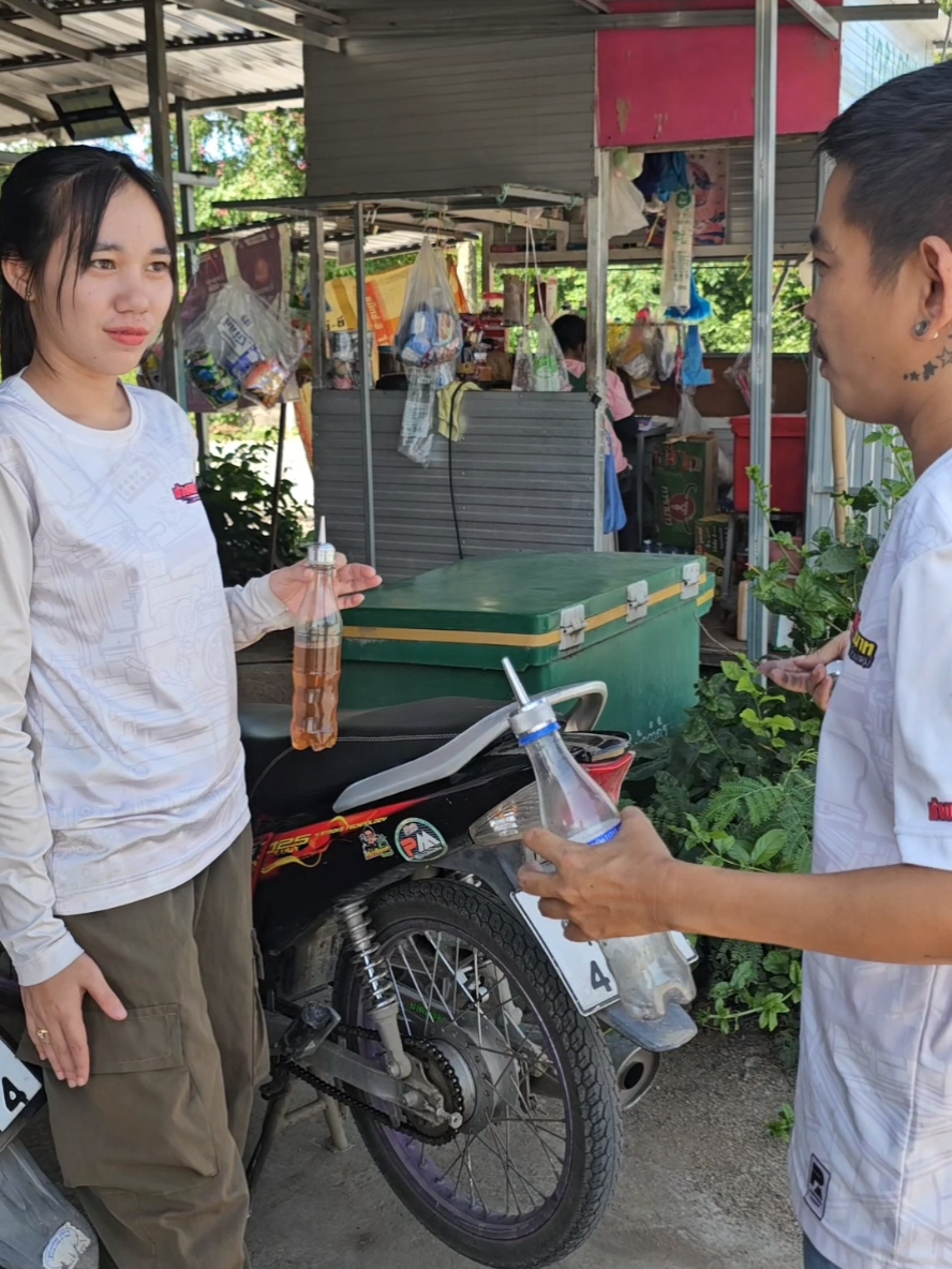 ขี้สงสัย
