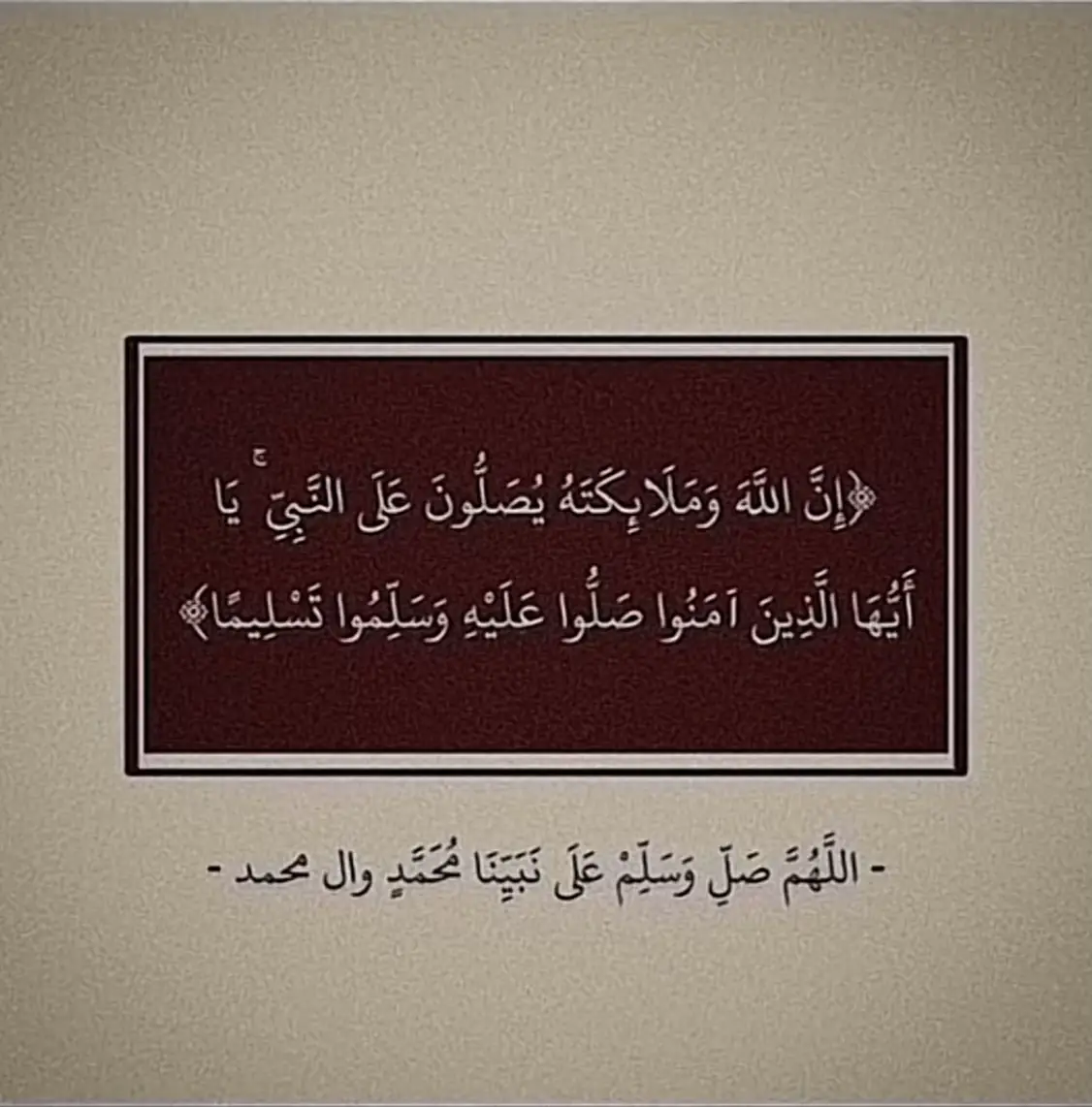 #الجمعه #قران #صور #لايك #متابعة 