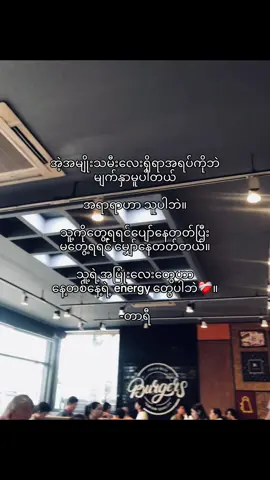 အရာရာဟာ သူမ”ပါဘဲ❤️‍🩹 #fyp #wlw #Love #rjxel257 #T 