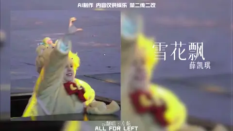 nghe cưng thế😆🫶 #zuohang #top登陆少年_左航 #athu_zuohang 