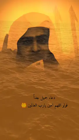 دعاء جميل   اللهم صل على سيدنا محمد  #دعاء_عظيم #صلوا_على_رسول_الله #اكسبلور #كلام_من_القلب #لاحول_ولا_قوة_الا_بالله_العلي_العظيم @ابو ماهر الورد 