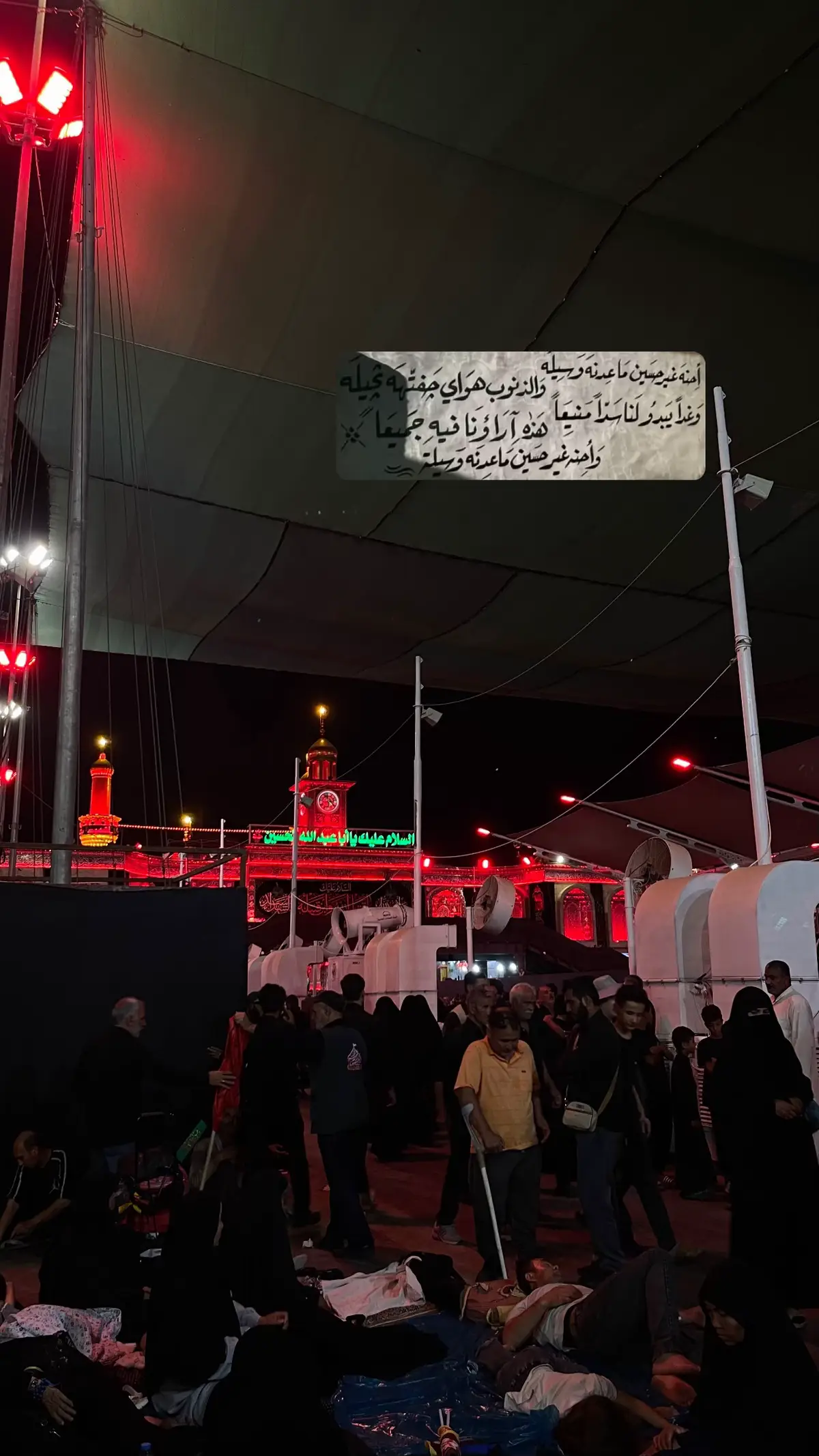 احنه غَـير حسين ماعدنه وسيلَـه💔 #بين_الحرمين #احنه_غير_حسين_ماعدنه_وسيله #ترندات #trending #محرم 