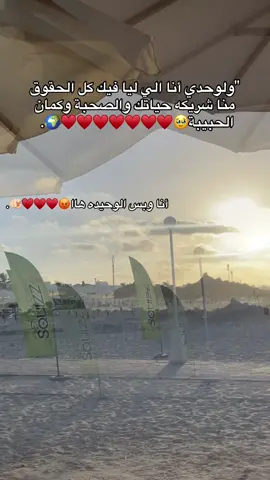 😂♥️♥️🌍#CapCut #fyp #fouryou #استوريهات #رومانسي 