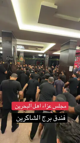 #لاتخاف_حسين_للخايف_امان  #كربلاء 