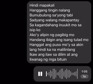 Bulong | #decemberavenue #cover #vm #lyrics #fypシ゚ 