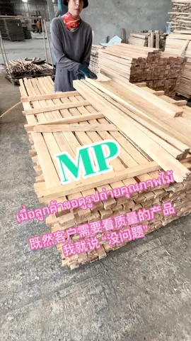 พามาดูคุณภาพไม้ 😎 #โรงงานไม้ยางพาราแปรรูป #ไม้ยางพาราแปรรูปส่งออก #โรงเลื่อยระยอง #ไม้ยางพาราแปรรูป #ขายไม้แปรรูป 