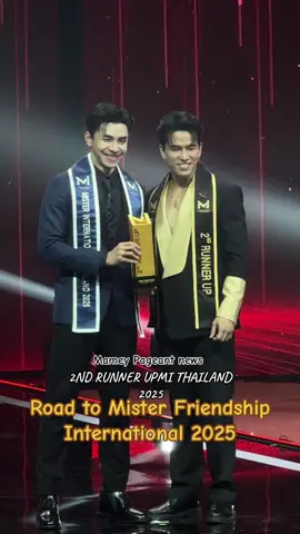 2ND RUNNER UP MI THAILAND 2025 - KI NIWAT || Road to Mister Friendship International 2025 👑🇹🇭♥️ Congratulations and Good luck! 🎉👏 #mameypageantnews  #MisterInternationalThailand  #MisterFriendshipInternational