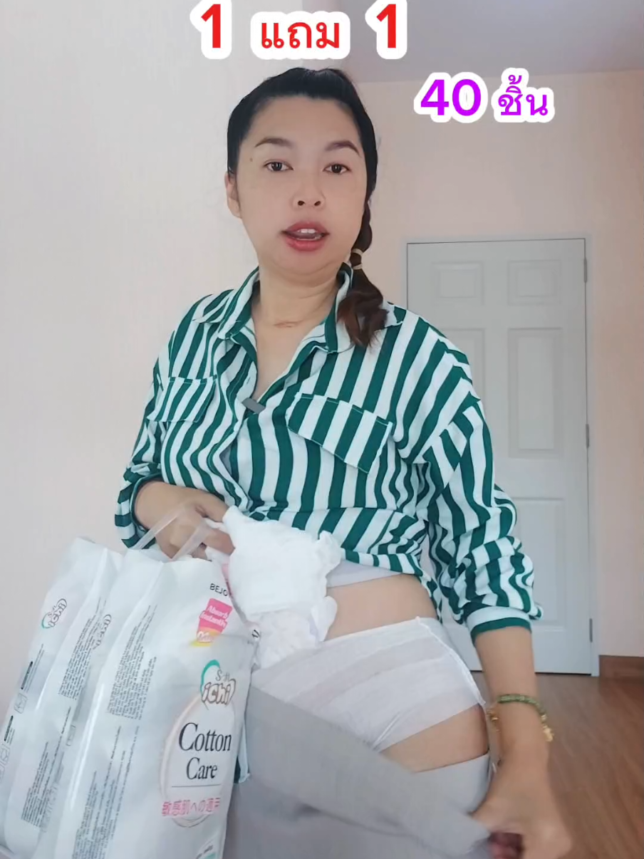#กางเกงผ้าอนามัย #ผ้าอนามัยแบบกางเกง 