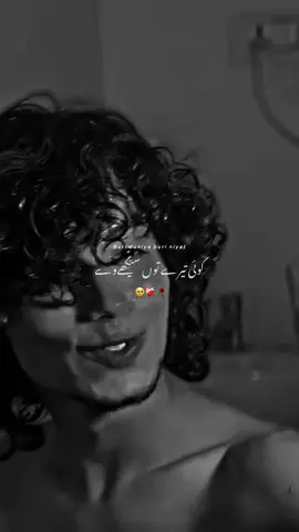 Buri duniya buri niyat ❤️‍🩹 #grow #account #foryoupage #viral #whoam322 