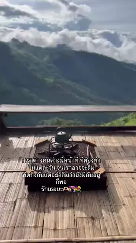 เข้าใจมั้ย🫶🏻💐🤍#fyp #เธรด #เธรดสตอรี่ #แฟนน่ารัก #ฟิดดดดดดดดดดด🥺 