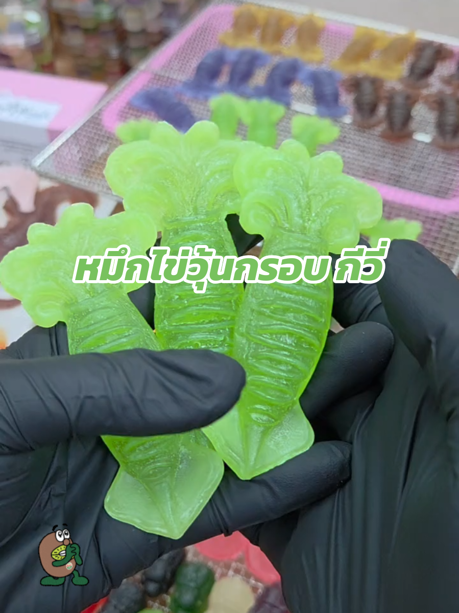 จะเรืองแสง หมึกไข่วุ้นกรอบ วุ้นกรอบทำเองรสกีวี่ค่ะ #วุ้นกรอบ #หมึกไข่วุ้นกรอบ #วุ้นกรอบกอไก่ #วุ้นกรอบกีวี่ #ขนมของคนพิเศษ 