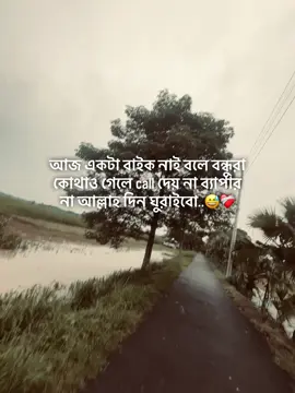 just video 😄❤️‍🩹 #foryoupage #ewrsnoyonff #foryoupageofficiall #bangladesh🇧🇩 