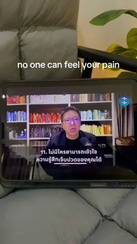 no one can feel your pain ✨ #missiontothemoon #พลังบวก #ประโยคฮีลใจ #fypシ゚ 