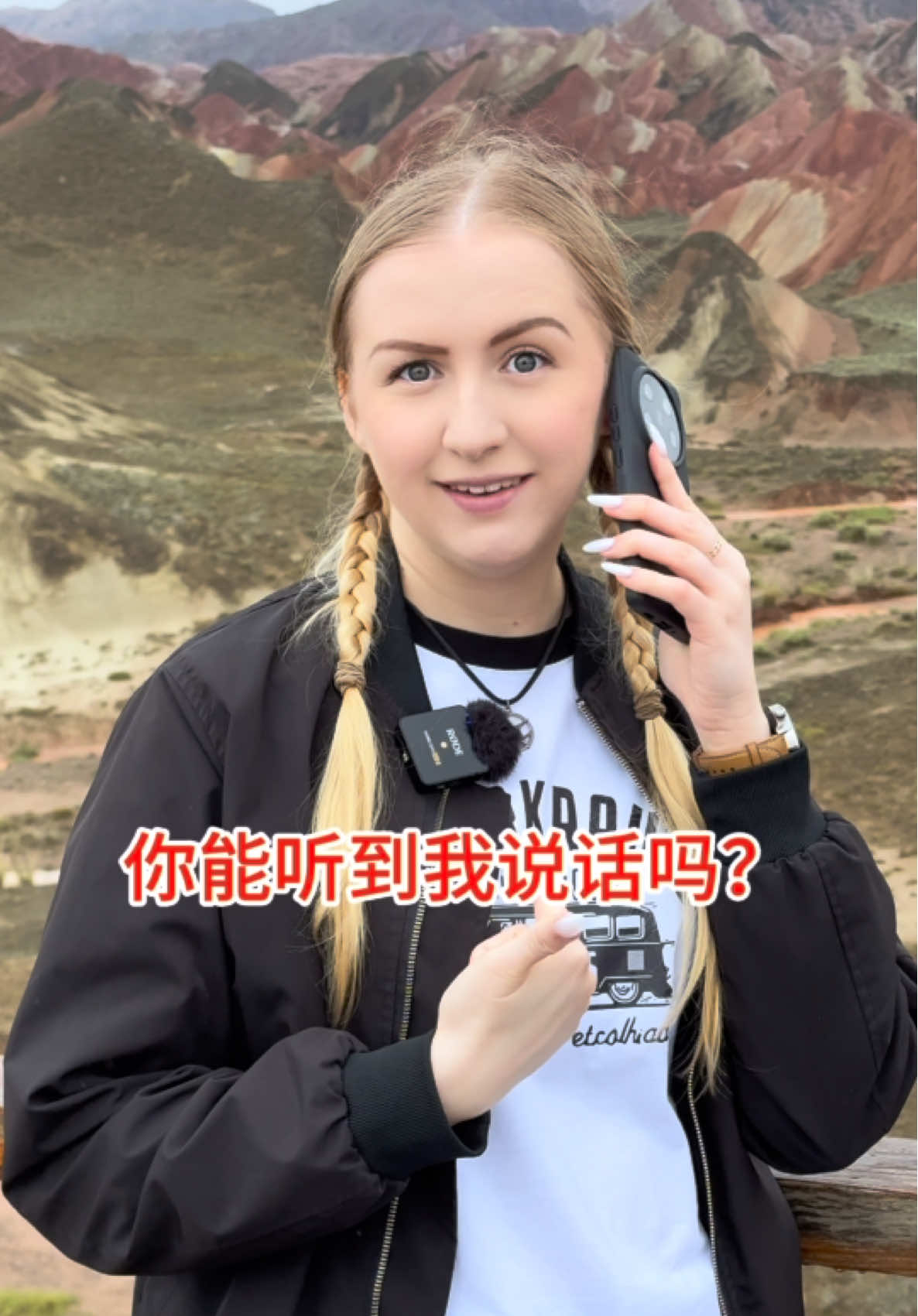 你能听见我说话吗？英语情景对话，今天你学会了吗？#英语口语 #英语学习 #零基础英语 #每日英语 #英语 