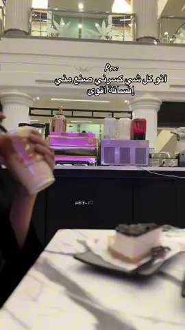 🥹♥️#foryou #viraltiktok #arab @Ghida✨|غيداءءءء #trend #احلام_مغتربه_سودانيه 