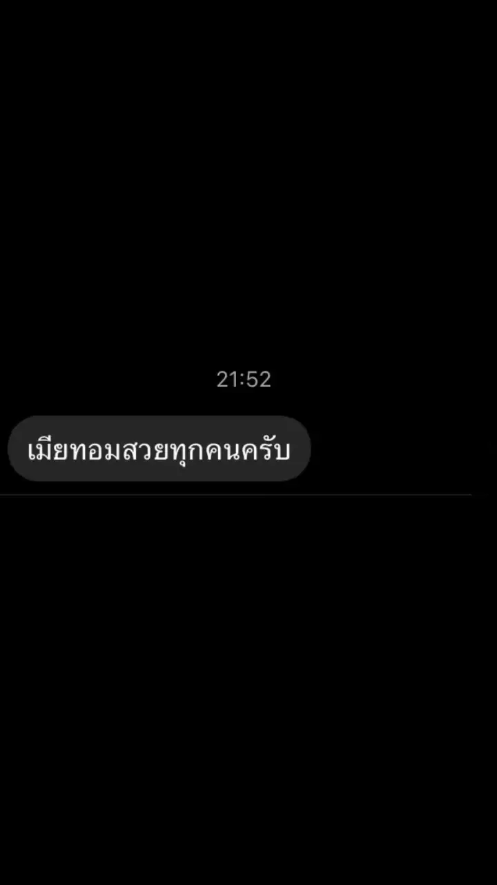 @bank.bank227 🫶🏻#2009#หมาแก่#คบทอม #คบผู้หญิงโครตมีความสุข 