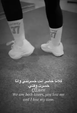 اللي يزعل خل يزعل #اقتباسات #مترجم #foryou #gym 