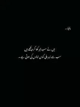 🖤💯 #unfrezzmyaccount #unfrezzmyaccount #unfrezzmyaccount #unfrezzmyaccount #unfrezzmyaccount 