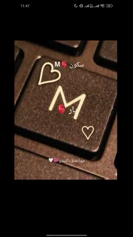 M I miss you jaaaaaan 😭😭😭😭😭😭😭😭😭@🫀🫶م 