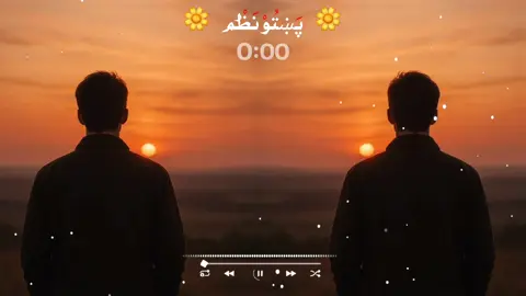 وه توره نیمه شپه غګ وشولو په ما. #virellllllllllllllllllllllllllllllllllllllllllllll #fyppppppppppppppppppp  #viralvideo #fyp #viral 
