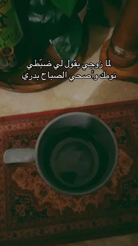 #صباحو 🤭🤍#اللهم_صل_وسلم_على_نبينا_محمد 
