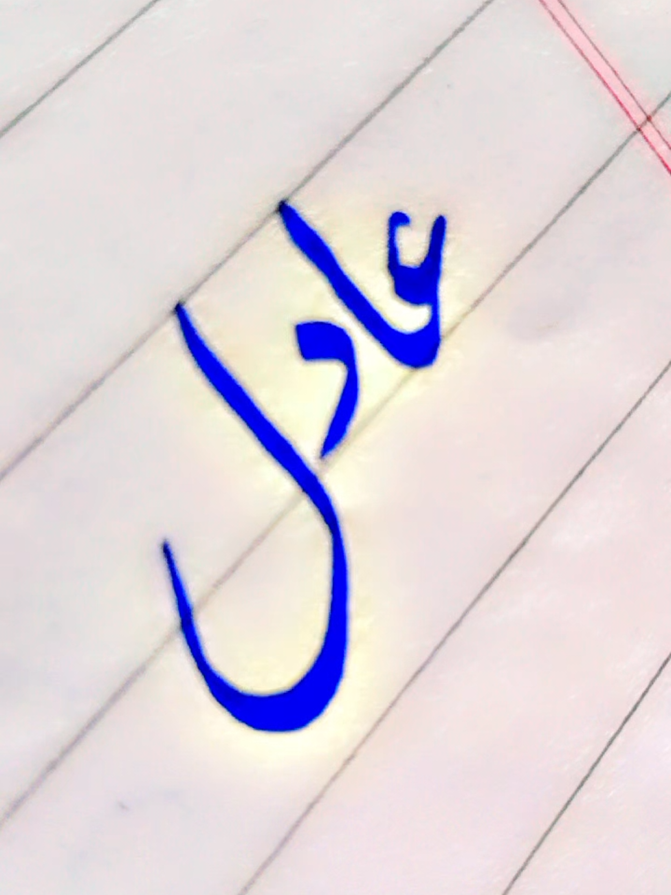 #Aadil name with cut marker 🖋️#Join me for more videos ✨