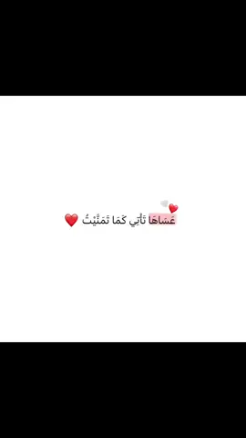 يارب ♥️♥️♥️🥺🦋